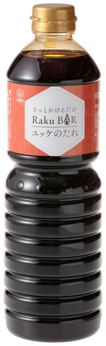 焼き肉のたれでえびユッケ丼のレシピすばるの台所