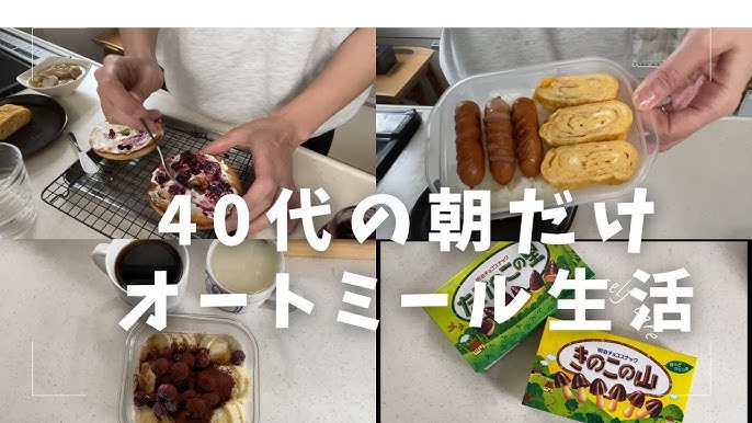 オートミールは便秘解消に効果的ってホント？管理栄養士が解説健康 ×スポーツ『MELOS』