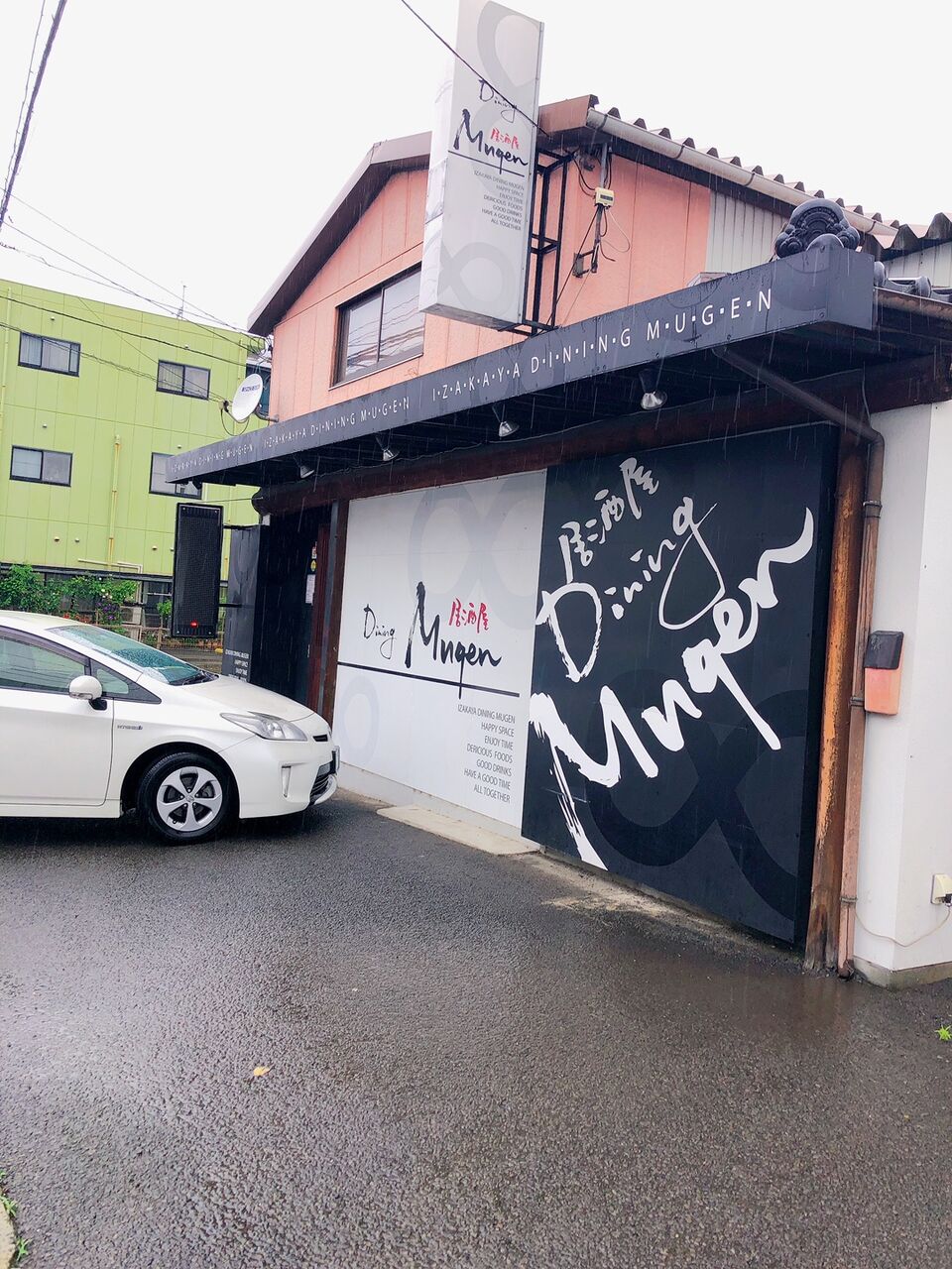 天下一品 四国中央店 四国中央 ラーメン- Retty レッティ