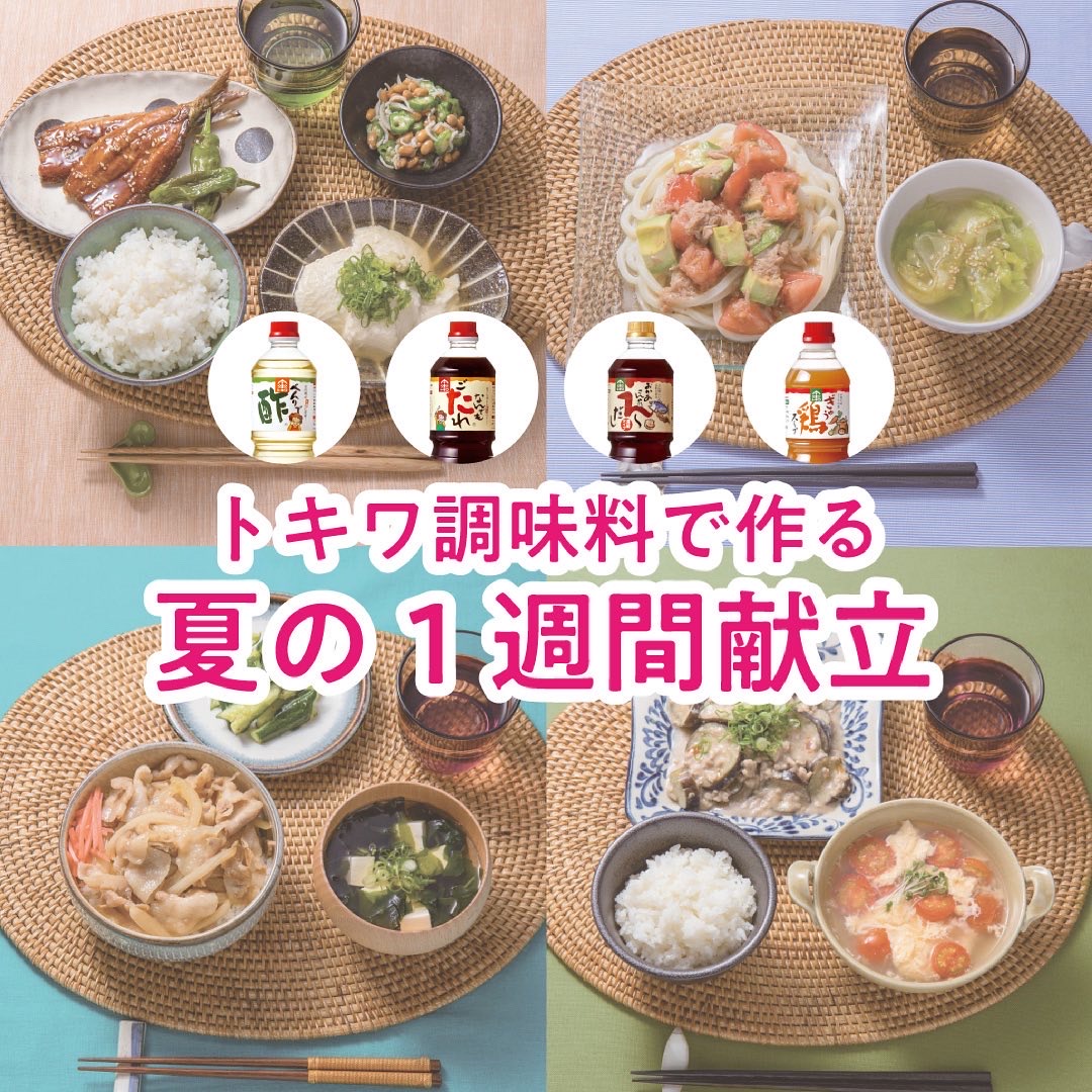 今日の晩ごはん 全レシピ一覧Kurashi