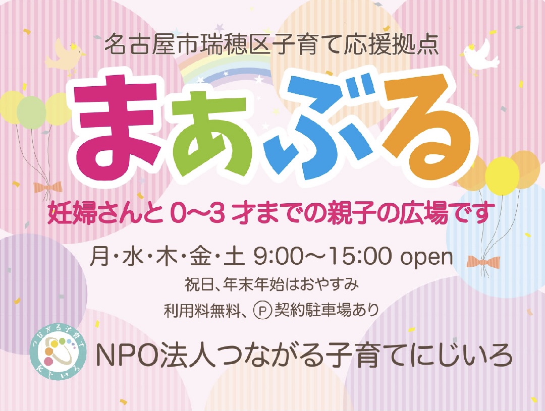 柔らか、あったか。おっぱいを肴に極寒の夜を乗り切る « 日刊SPA!