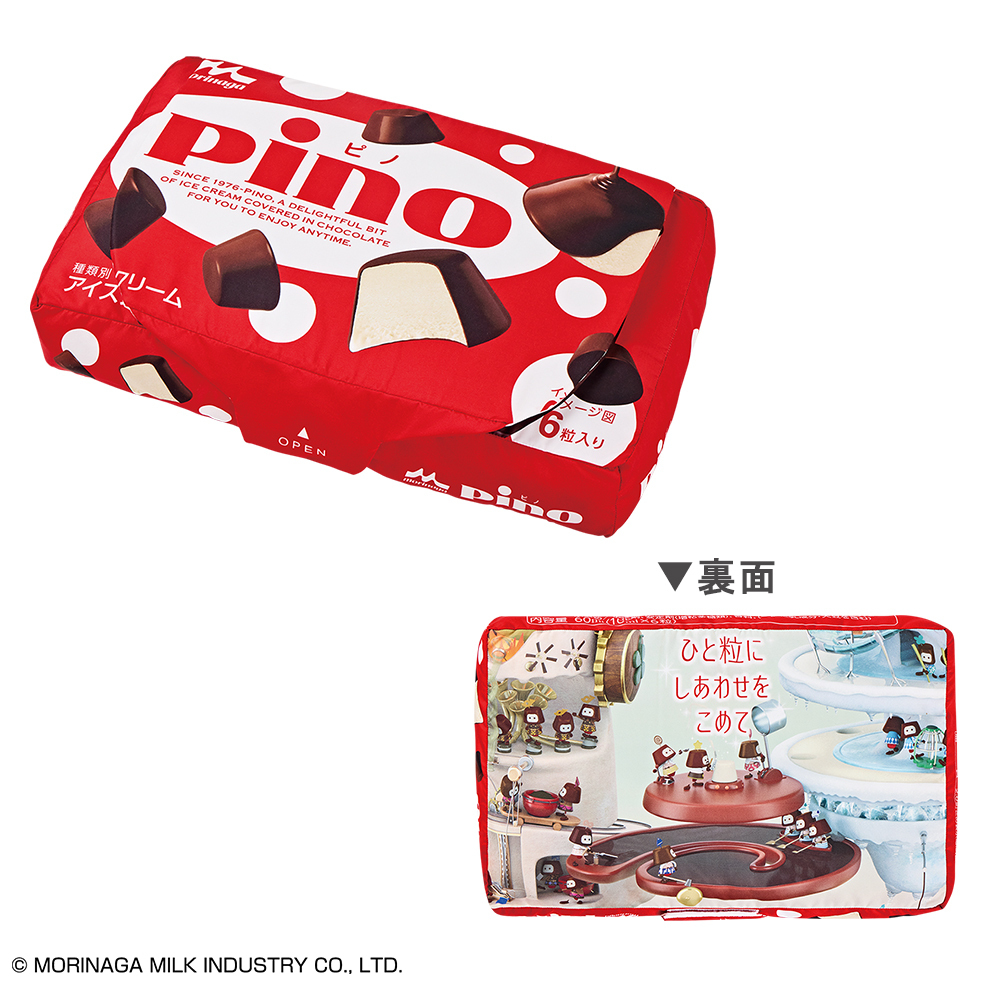 衝撃スクープ 森永乳業のアイスクリーム「ピノ」に激震！ 人気の “アーモンド味”がついに単独発売文春オンライン