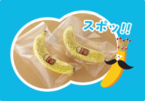 バナナ ひと手間加えれば10日ほど長持ち!あの部分をカットするだけ?「バナナの上手な保管方法」ヨガジャーナルオンライン