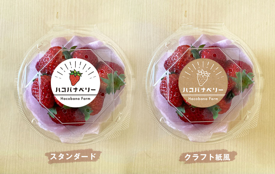 お野菜シール - Yukie Gotohミュージアム店minne byGMOペパボ 国内最大級のハンドメイド・手作り通販サイト