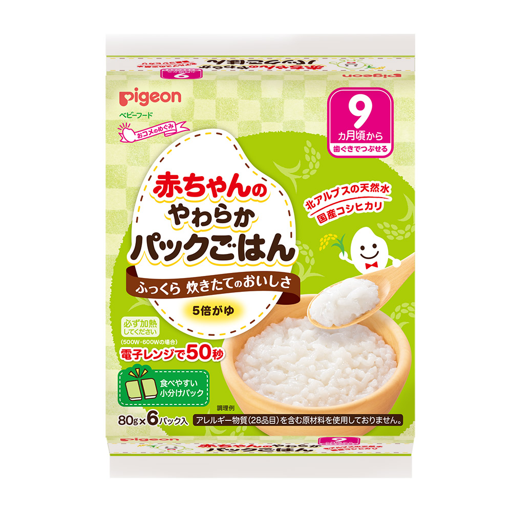 離乳食✴炊飯器で4倍がゆ