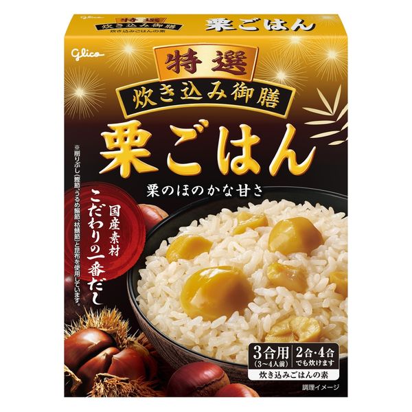 お米4合で炊き込みごはんを作ったら大失敗した話れんこん