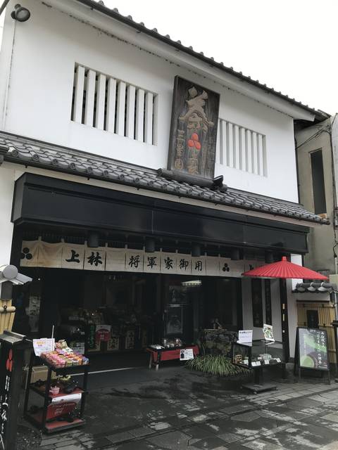 京都女子旅の定番!お茶処、宇治の抹茶スイーツ6選ウォーカープラス