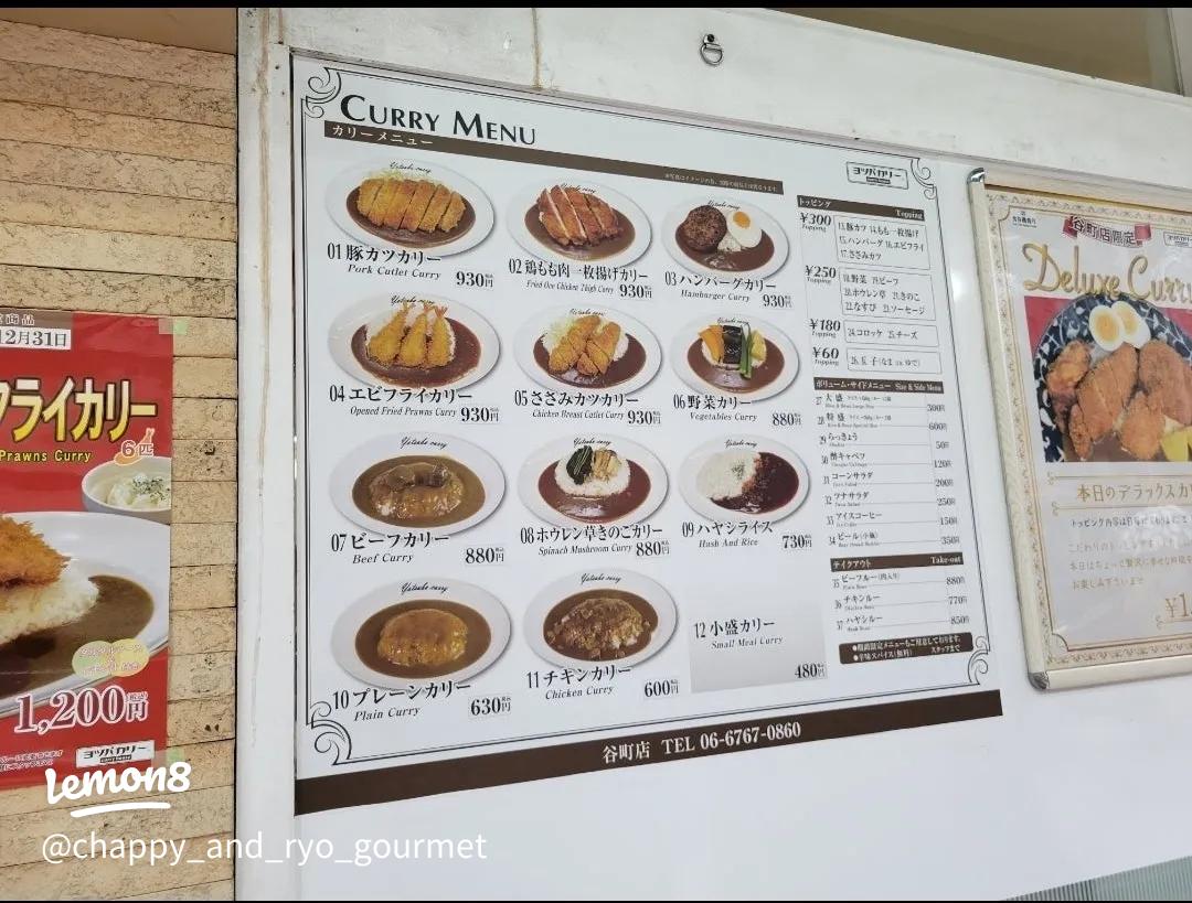 念願のカレーをテイクアウト』by miho0410 : ヨダレカレーYODARE - 平成 カレー食べログ