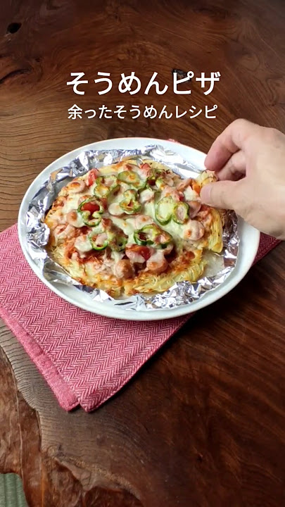 こね・発酵なし‼︎余ったカレーで簡単時短サクサクピザ⭐︎