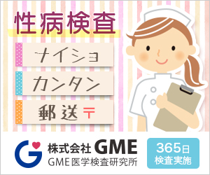 風俗王が解説】毛じらみは肉眼でも分かる？実体験と見つけた時の対処法を伝授！ | Trip-Partner[トリップパートナー]