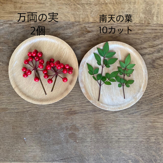 南天 おせちのおしゃれなアレンジ・飾り方のインテリア実例RoomClip ルームクリップ