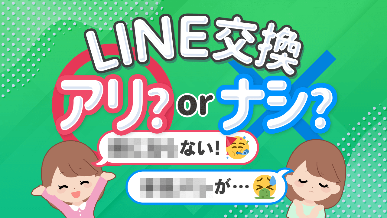 ゼロからわかる風俗店の電話対応 ～絶対に押さえるべき基本編～ |