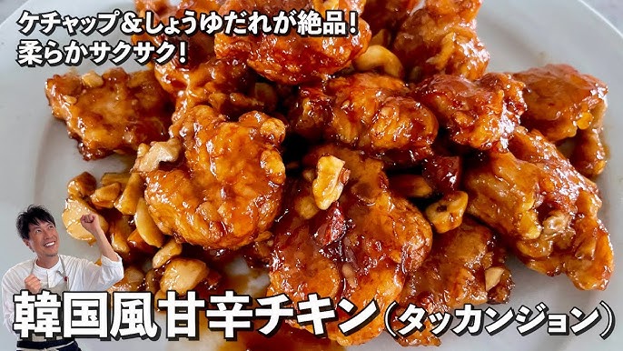 お手軽ヘルシー鶏むね肉の梅しそチーズ焼き
