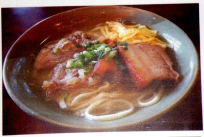 具志川そば ホームページ