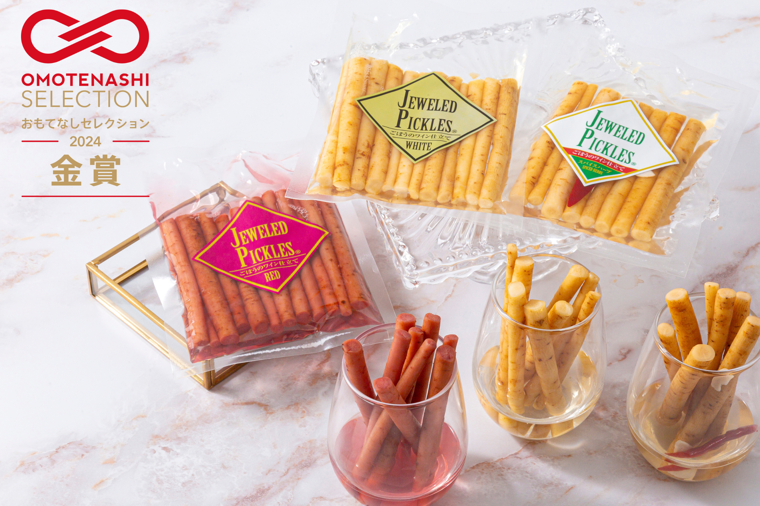 自家製ピクルスのレシピ 彩り野菜でビタミンチャージ備蓄生活