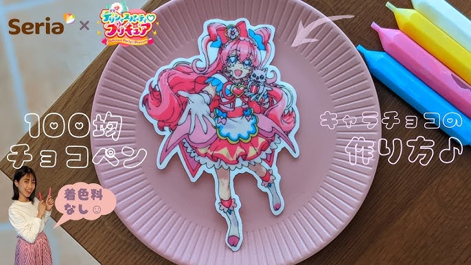 特集 Daiso×Cottaコラボ レシピ公開中アイテム - 100均 通販 ダイソーネットストア 公式