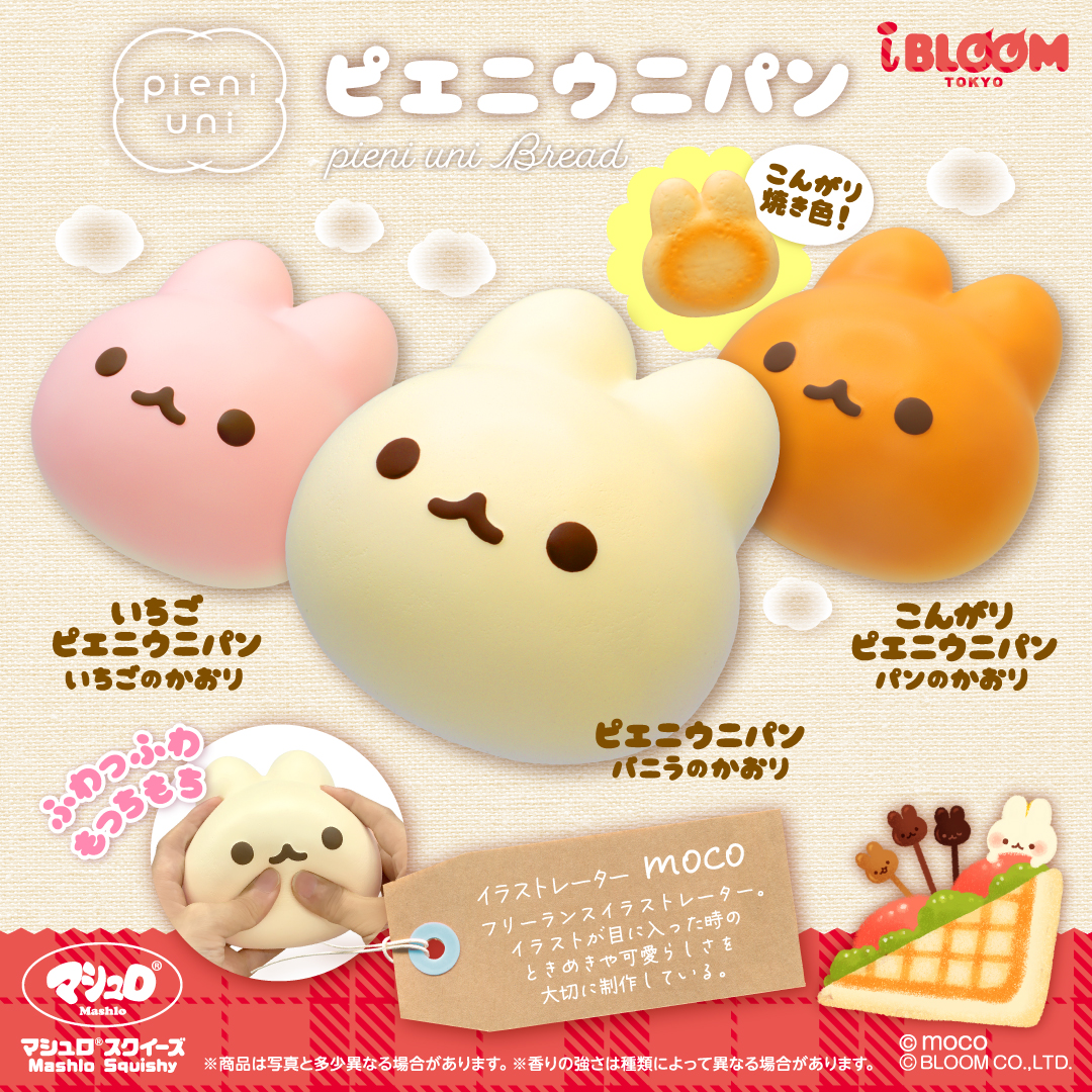 おまかせメロン 肥後グリーンまたはアールスメロン熊本県産2玉入 約3.5kg 高級青肉メロン くだもの 果物 フルーツ デザート –日本フルーツ株式会社 – NipponFruit Co.,Ltd