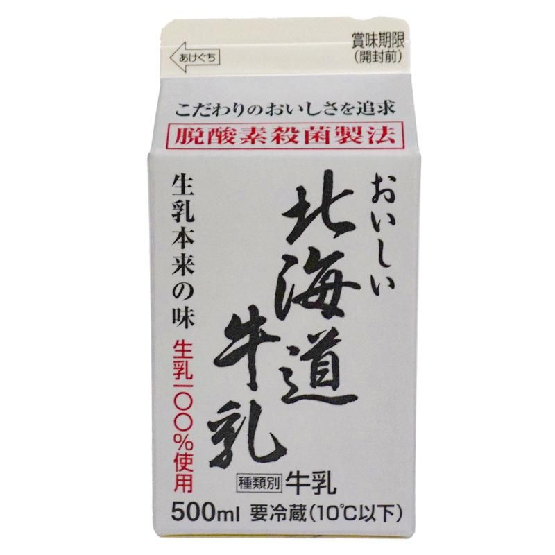 北海道に行ったら「北海道牛乳」を飲んでみて！道民ライターが推すおすすめのブランド5選 - macaroni