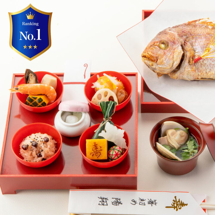 百日祝いお食い初めのやり方と献立や料理の意味お祝い膳を食べる順番