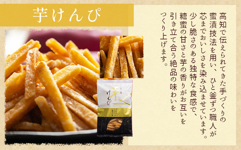 けんぴagataJapan.tokyo