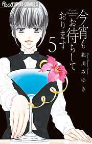 駿河屋 -【アダルト】<中古>北川弓香/180cmの失神妻・脱糞肛姦（ＡＶ）