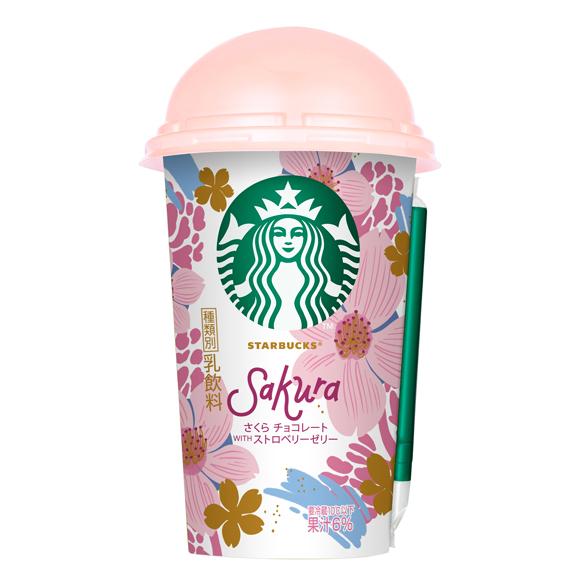 ミスド初のチルドコーヒー「アメリカンブラック」、4月2日より全国のコンビニ等で発売開始!マイナビニュース