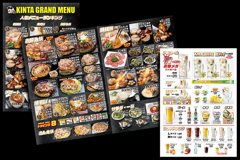 夏メニュースタート！ピリ辛鉄板＆オススメメニューが登場」株式会社アトムのプレスリリース