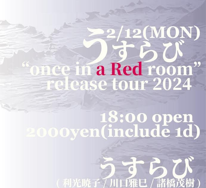 高崎市】あの結婚式場の施設内にカフェの新店！ 2024年10月12日、「エテルナ高崎」2階に「RED ROOM