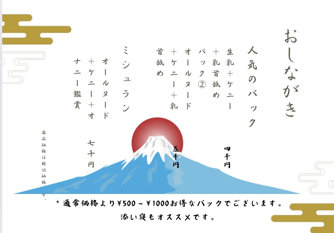 柏警察署 からのお知らせ】 10月14日（月・祝）午前10時から「#イオンモール柏