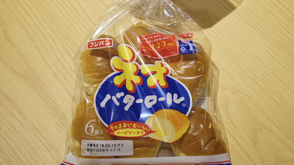 金のバターロールこども達のLEGO作品記録やいろいろ