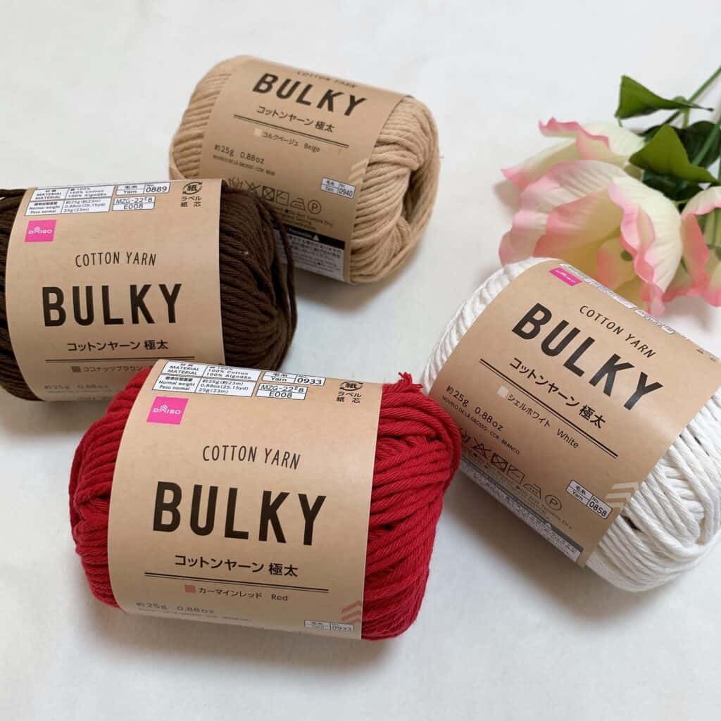 Knitworm Amity cotton アミティコットン 極太 30g 約36m綿100% 日本製 手編み糸と生地 イトヘンラボ