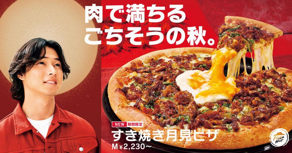 ピザハット 金沢小立野店 Pizza Hut Kanazawa Kodatsunoのデリバリーメニューを見る 金沢 で 配達 ウーバーイーツ