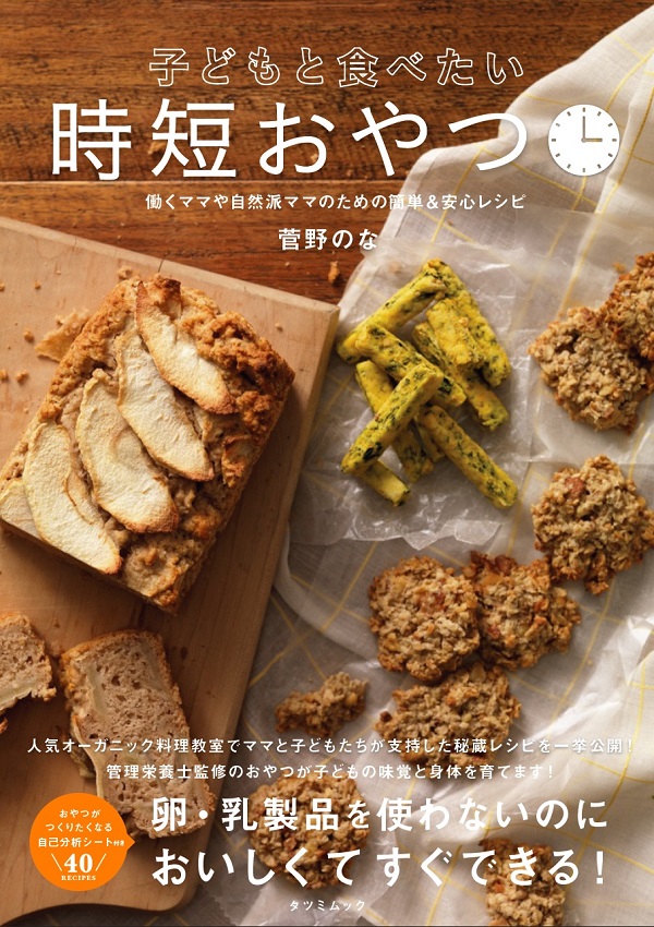 材料3つで作る簡単・コスパ最強おやつ✨普段のおやつにピッタリ節約・時短レシピ後片付けも楽ちん👍