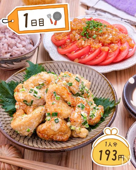 鶏マヨ」の献立・レシピ - E・レシピ 2010.11.15公開の献立です