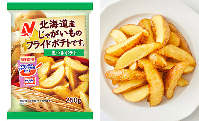 実は家庭で作れる 冷凍フライドポテト 食べたい時にサッと揚げるだけ