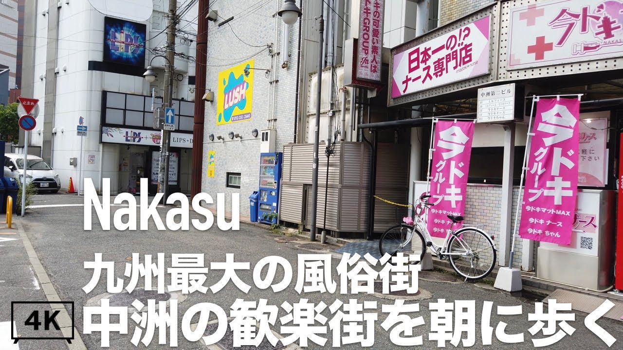 安田大サーカス クロちゃん | まだ空港着かないしんねー！