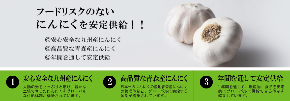 保存法別 にんにくの賞味期限まとめ！冷蔵や冷凍でどのくらい？3ページ目- macaroni