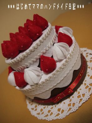 フェルト ソフトクリーム 作り方 簡単TikTok