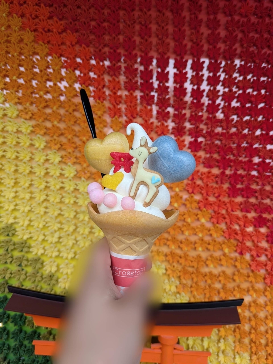 まーさんの投稿 宮島うまいもの館ことりっぷ