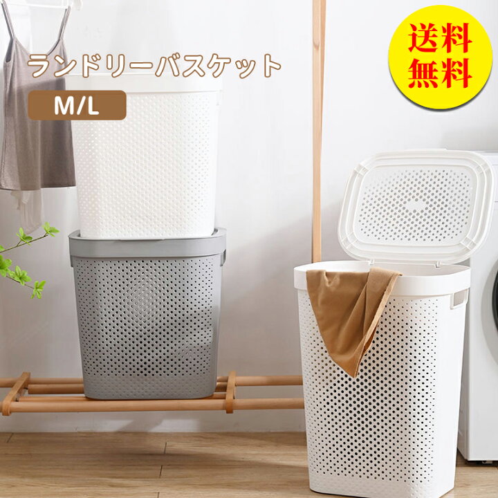 ランドリーバスケット 3段 スクエアタイプ 大容量 洗濯カゴ キャスター付き コンパクト 北欧 おしゃれ シンプル 雑貨 収納 アイデア 人気おすすめ 送料無料 : ティーブランド - 通販 - Yahoo!ショッピング