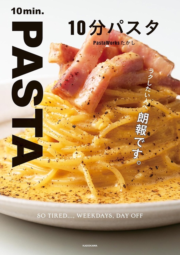 海老のアメリケーヌソーススパゲティ by みきドンママクックパッド簡単おいしいみんなのレシピが392万品