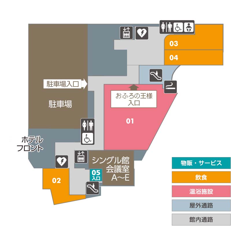 おふろの王様 花小金井店 入館料 割引クーポン券