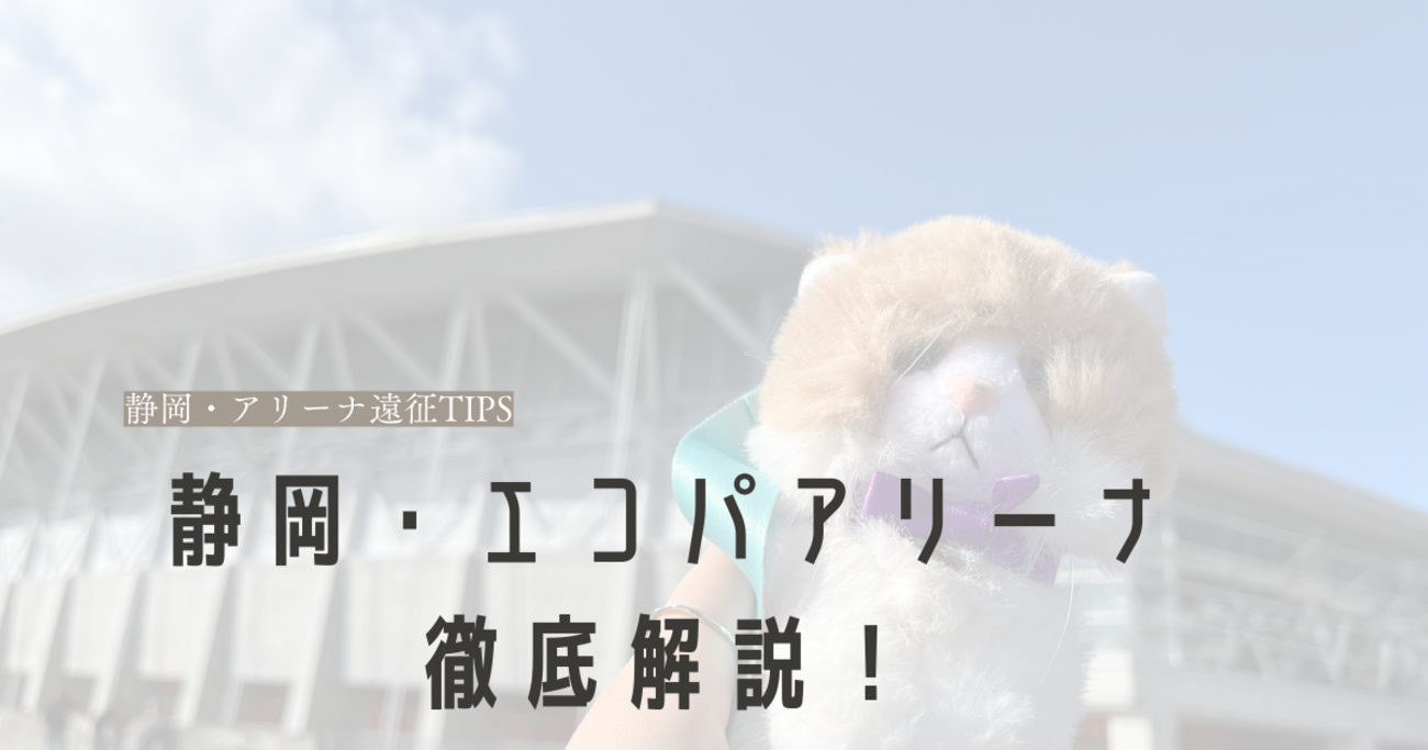 各和（愛野駅） 750万円の土地の詳細情報（静岡県掛川市、物件番号:d37d0f86253f3fb4b54c4b7b0f641fb8）【ニフティ不動産】