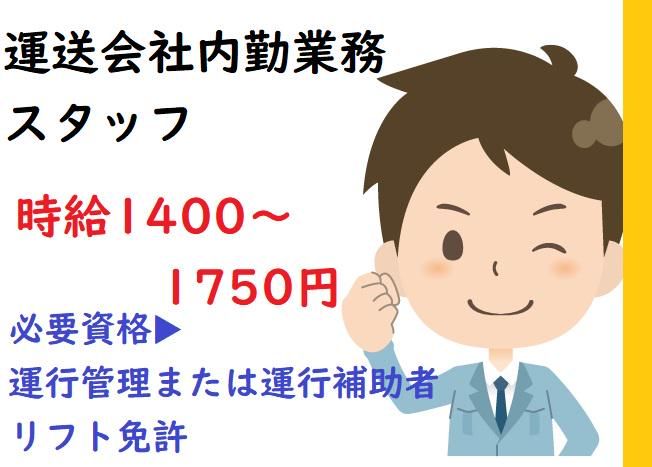 内勤営業の求人がおすすめの人とは？内勤営業がメインになる