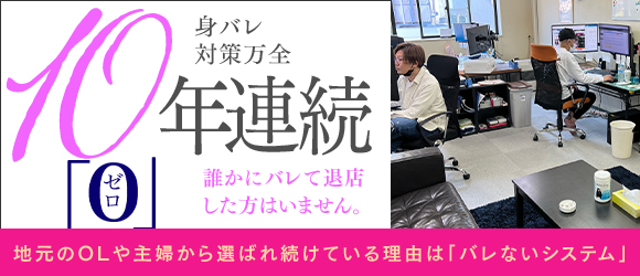 ソープランド函館の求人情報｜函館市のスタッフ・ドライバー男性高収入求人｜ジョブヘブン