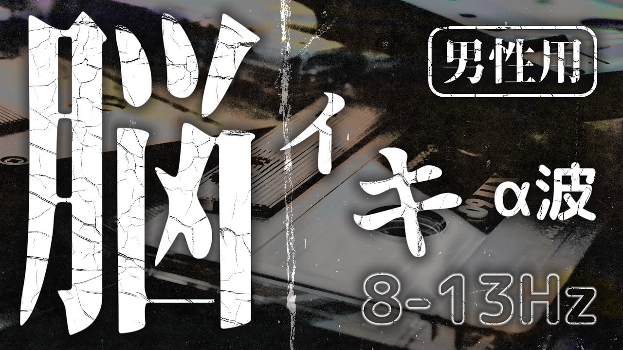 脳イキは誰でもできる？脳イキのメリットや方法を解説！