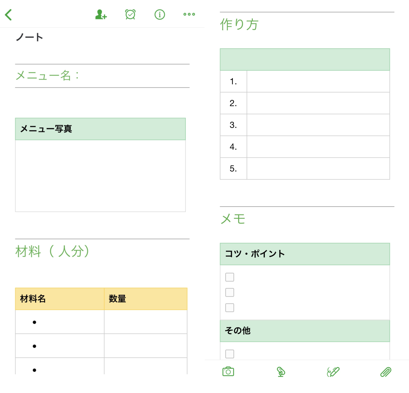 4ページ - 作り方無料テンプレートデザイン。イラストや画像付きも豊富 - Canva キャンバ