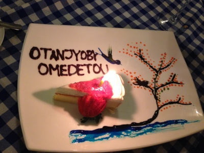 生チョコいちごタルトケーキアーモンドクリームTikTok