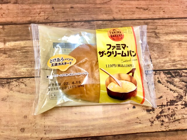 中評価 デイリーヤマザキ ベストセレクション クリームボックスの感想・クチコミ・商品情報 もぐナビ