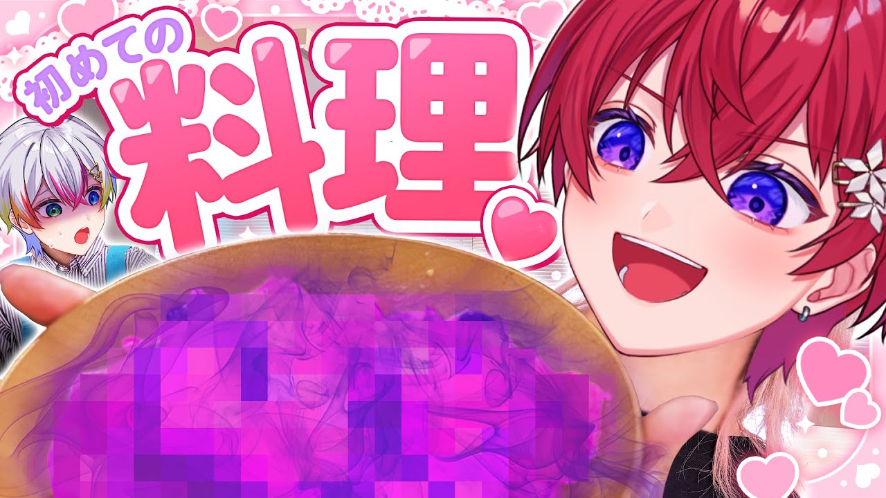 すたぽら 歌い手 メンバー・楽曲動画・最新情報一覧アニメイトタイムズ